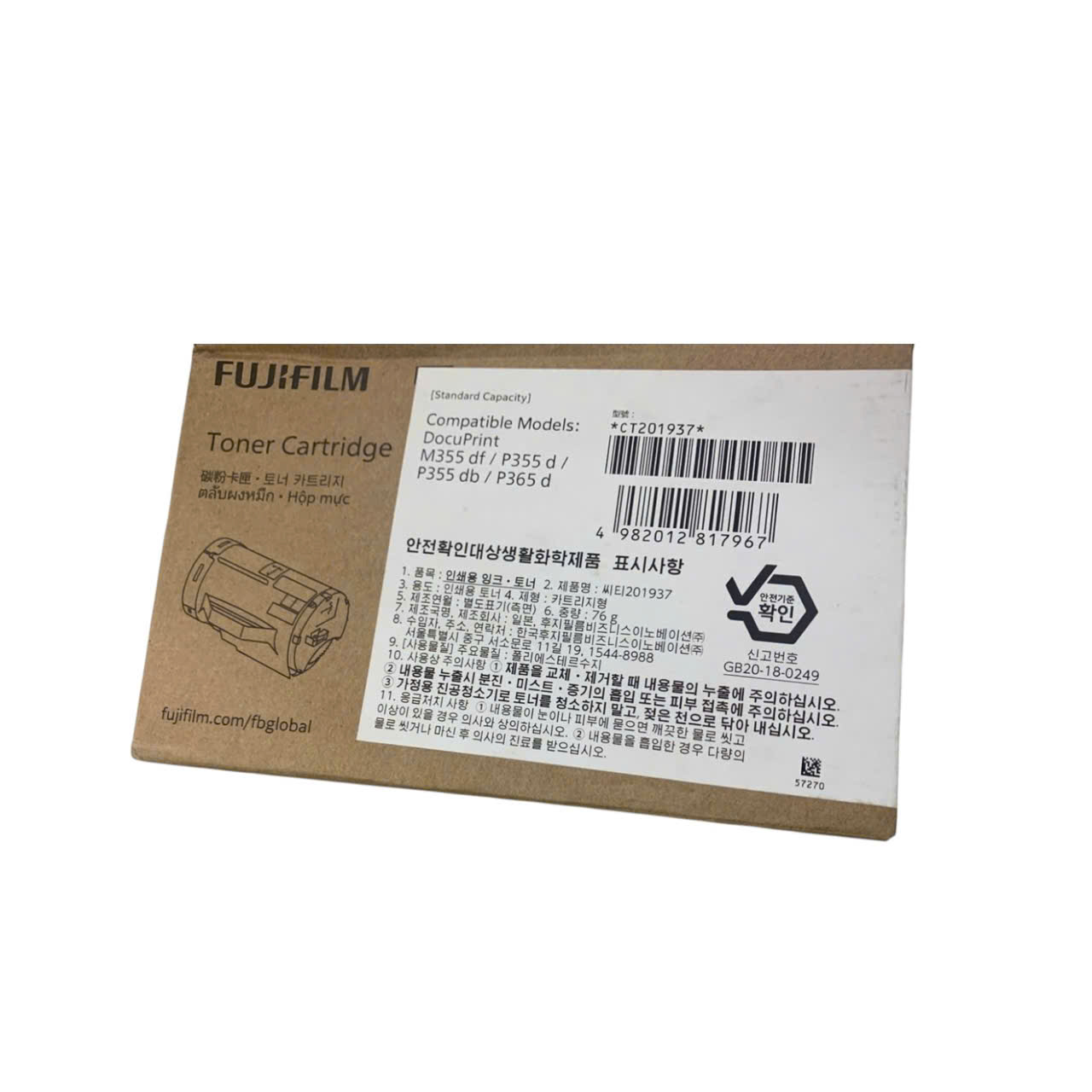 Hình của Mực in Fujifilm CT201937 Black Toner Cartridge